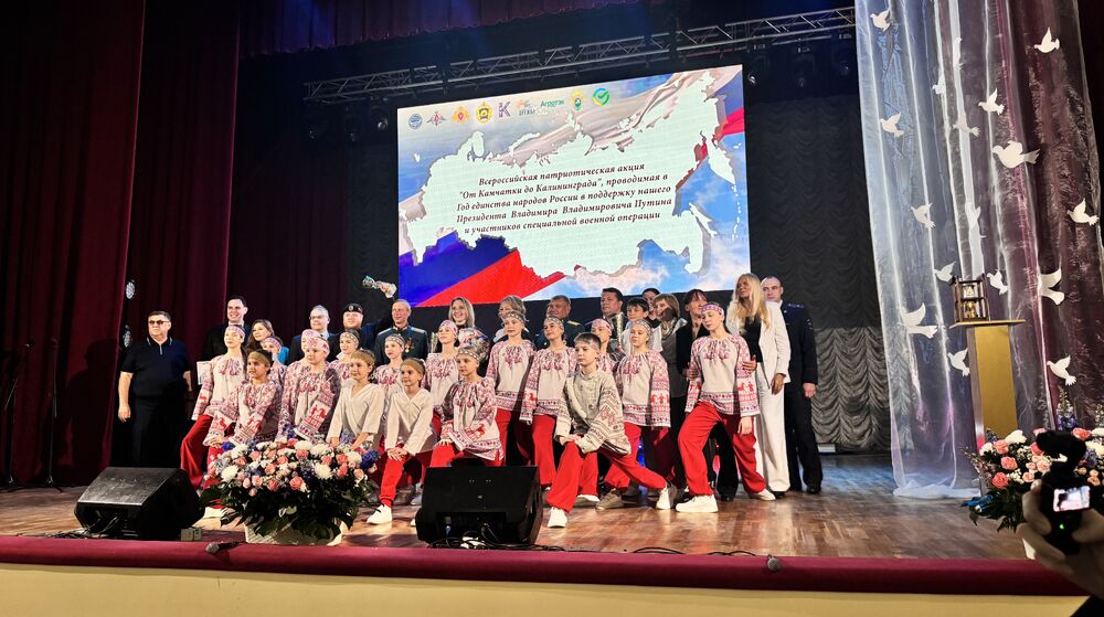 Гала-концерт победителей Всероссийского конкурса патриотической песни «От Камчатки до Калининграда»