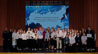 Историко-географическая олимпиада «От Камчатки до Калининграда»